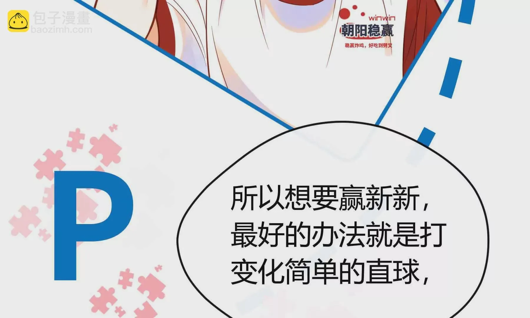 第77话 第89页