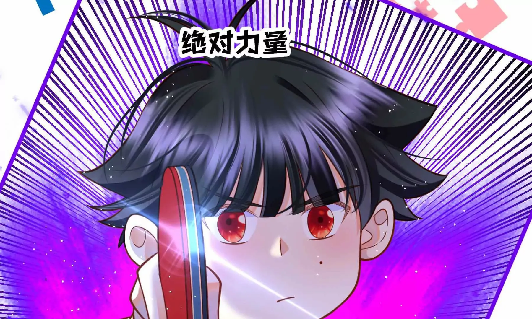 第77话 第91页