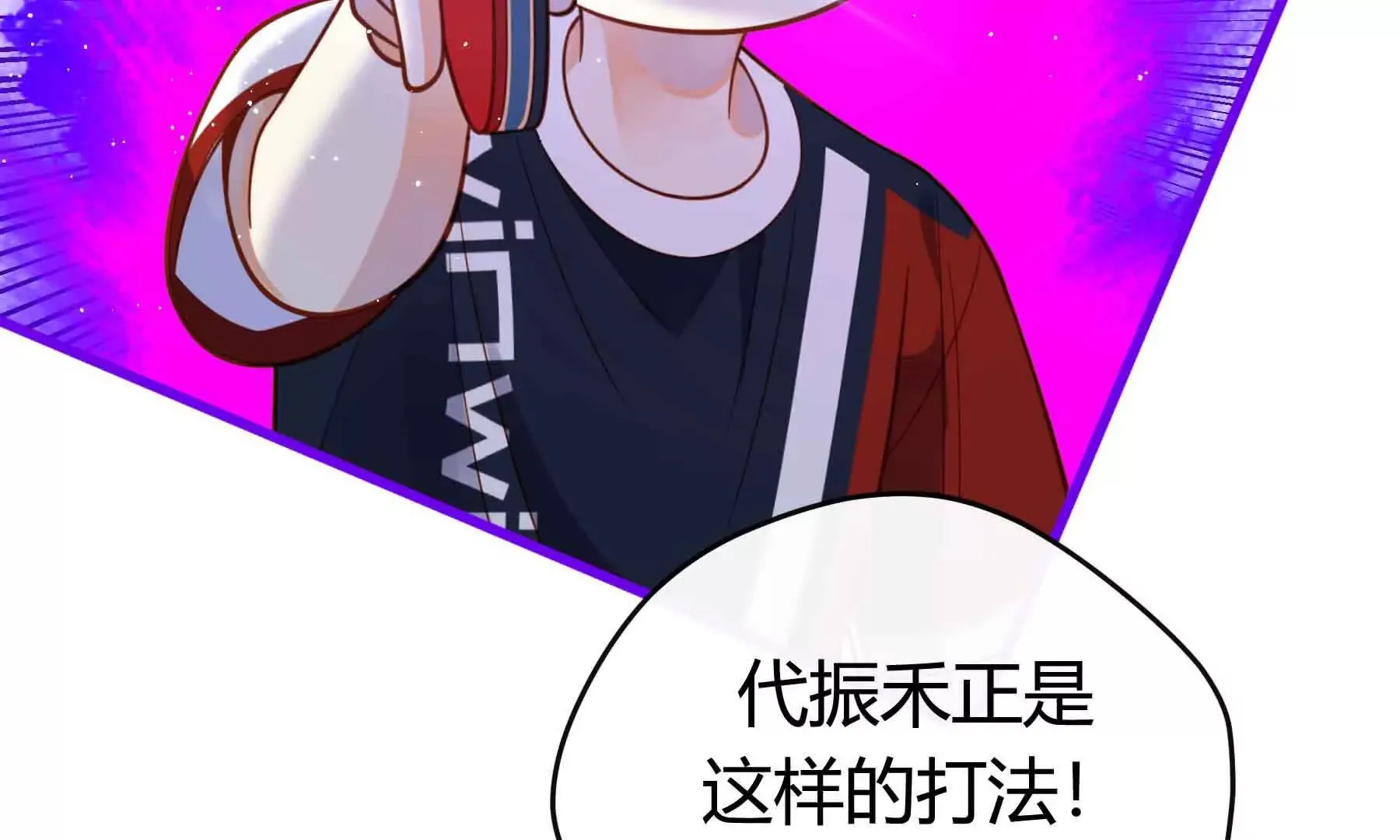 第77话 第92页
