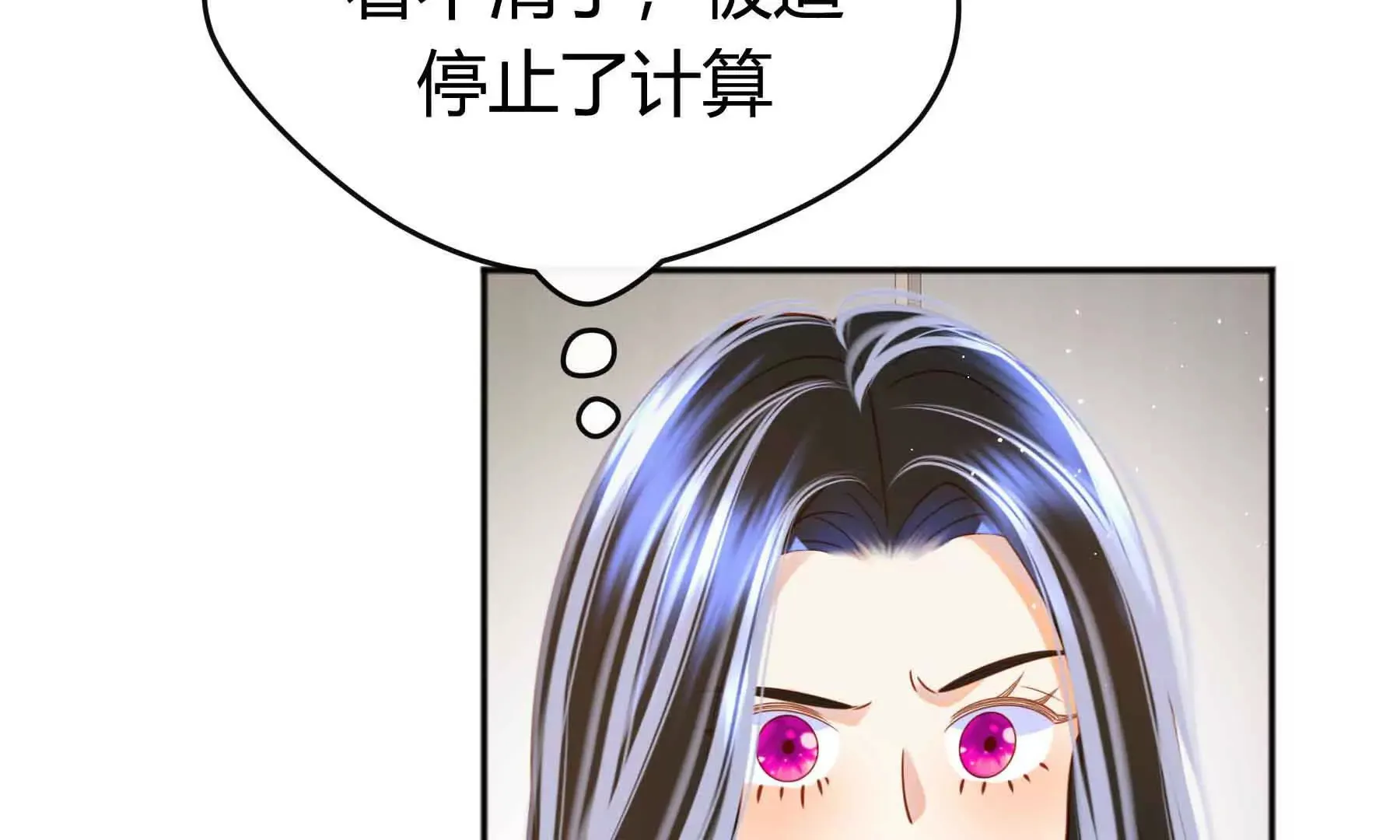 第77话 第94页