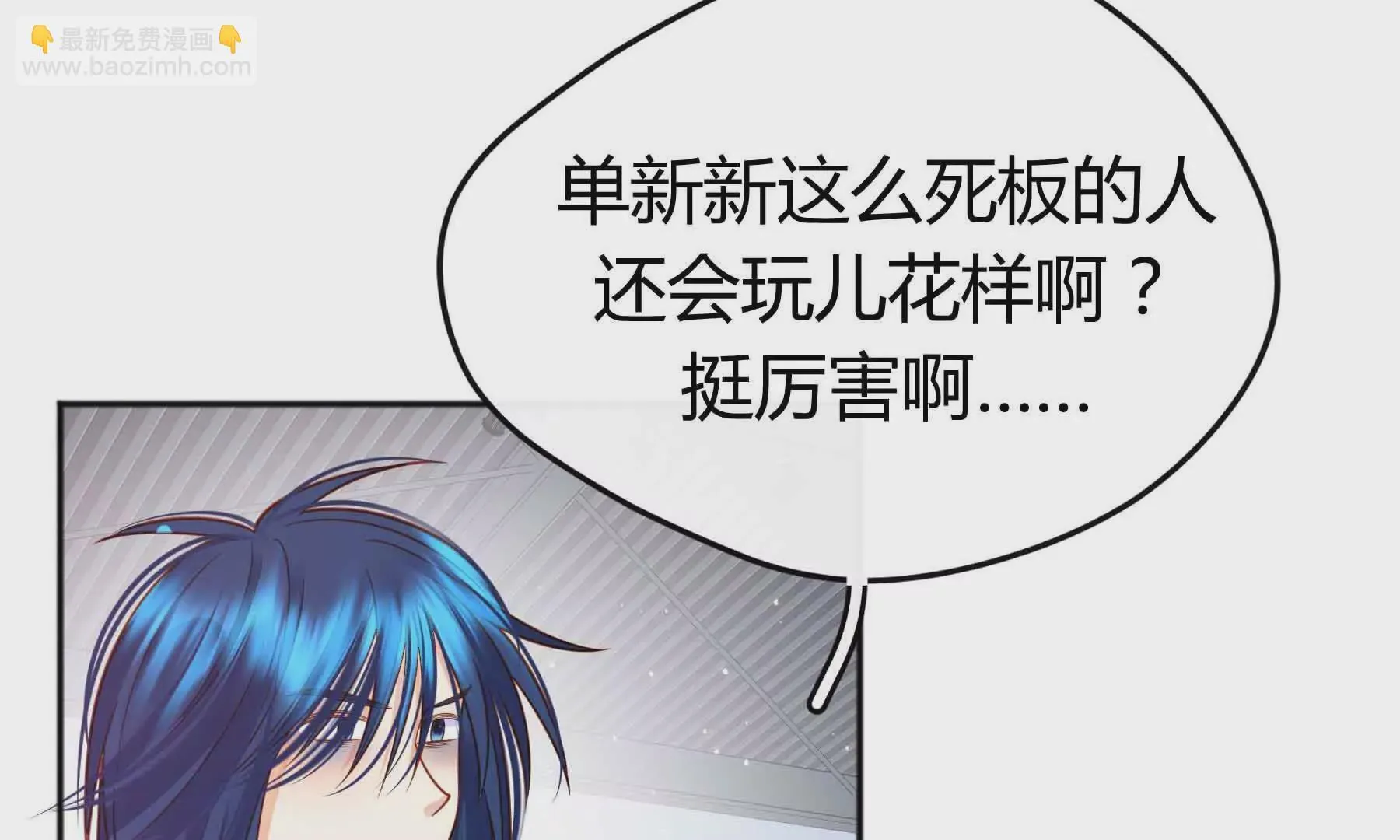 第77话 第97页
