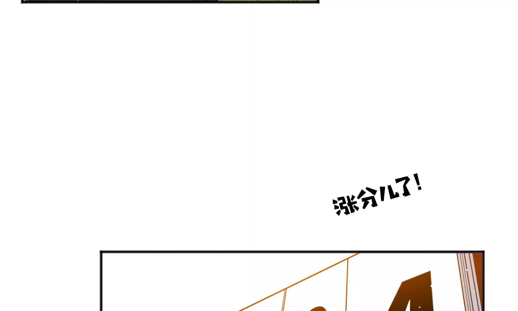 第77话 第99页