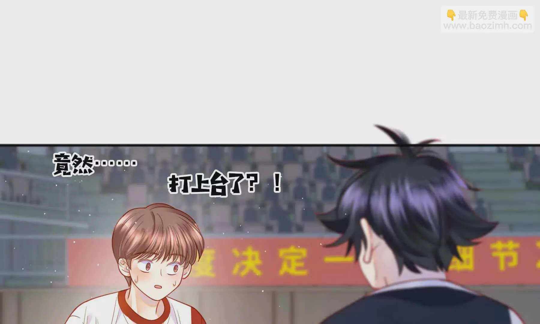 第77话 第101页