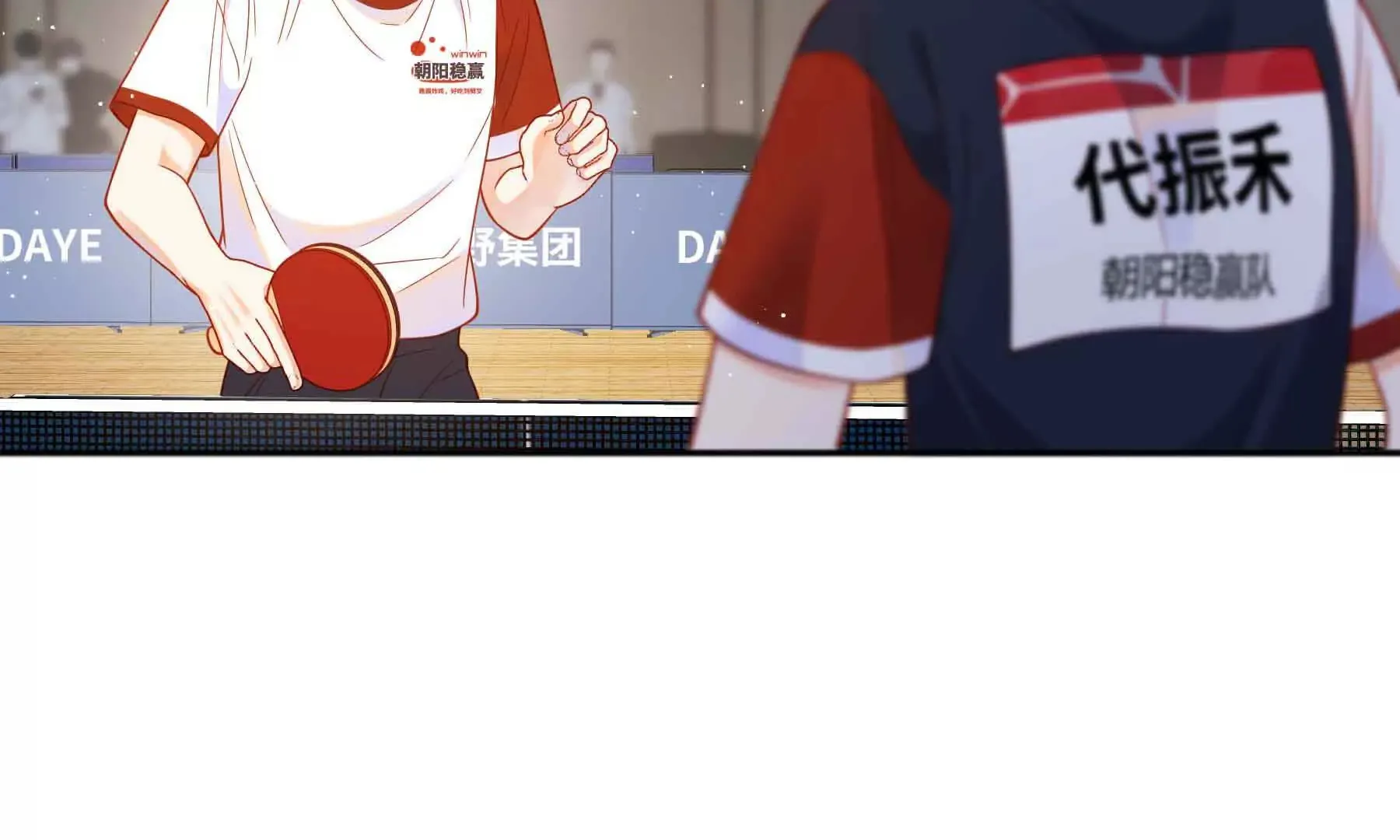 第77话 第102页