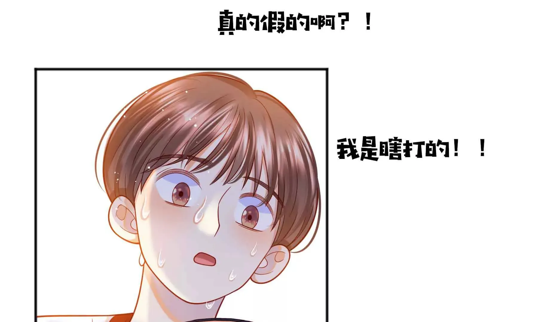 第77话 第103页