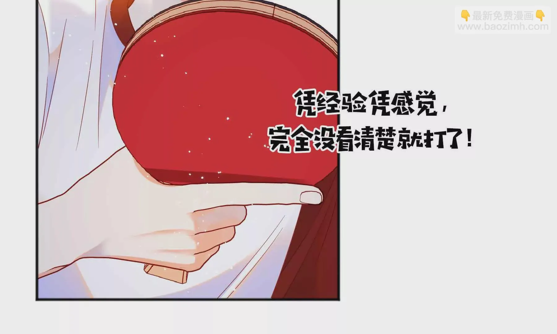 第77话 第104页