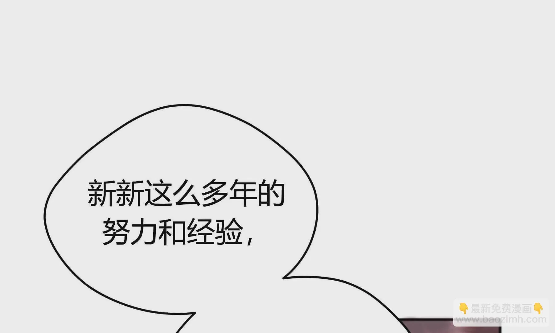 第77话 第105页