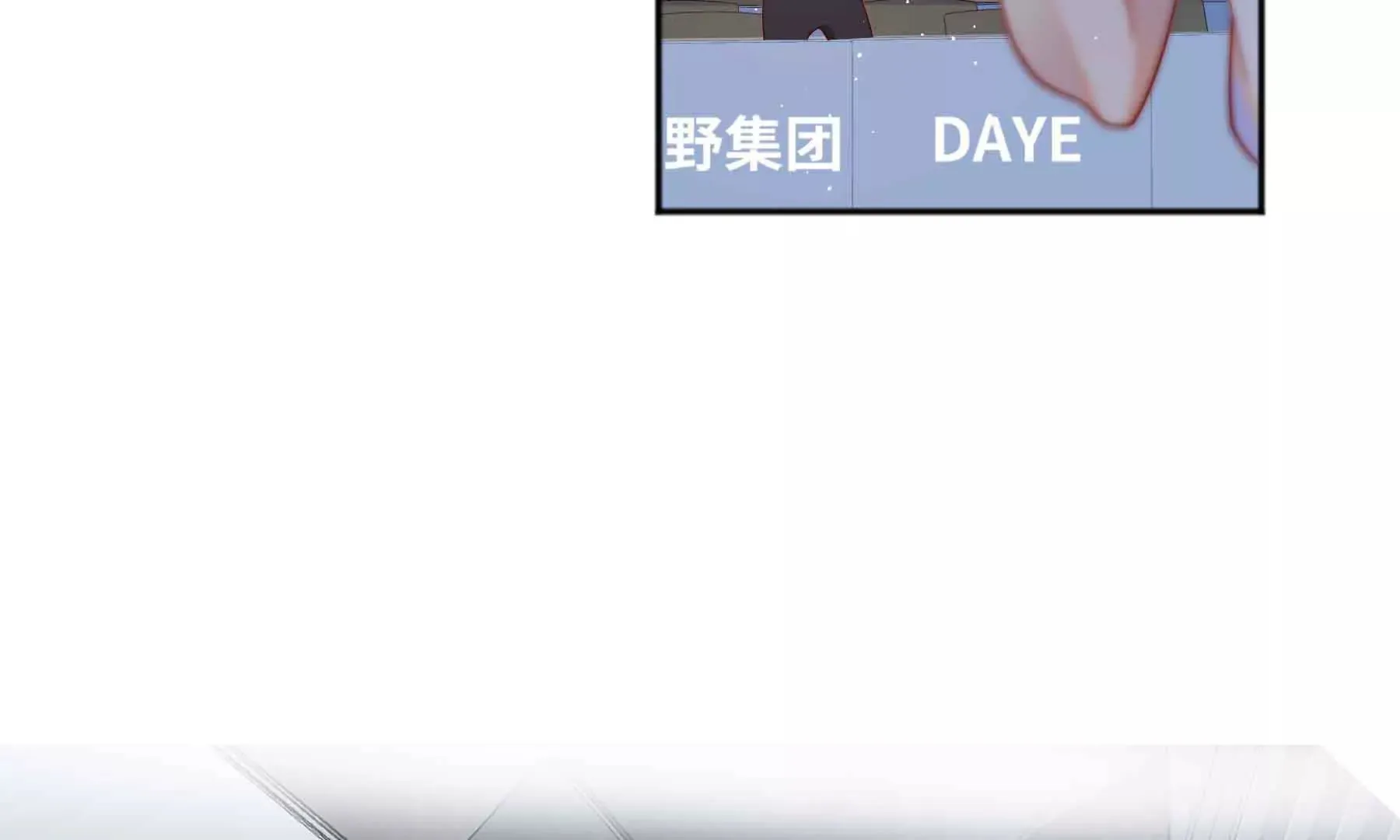 第77话 第107页