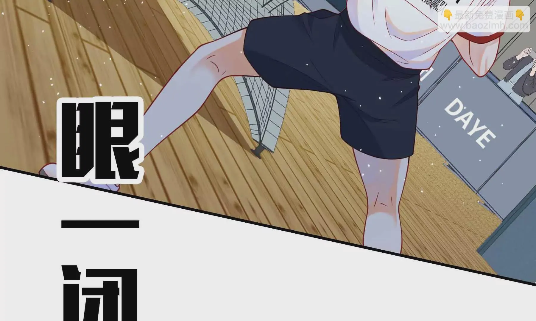 第77话 第110页