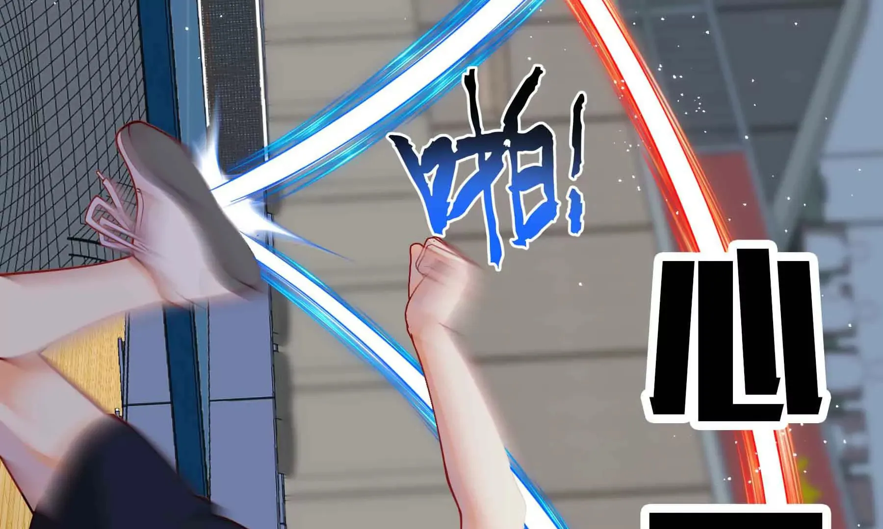 第77话 第116页