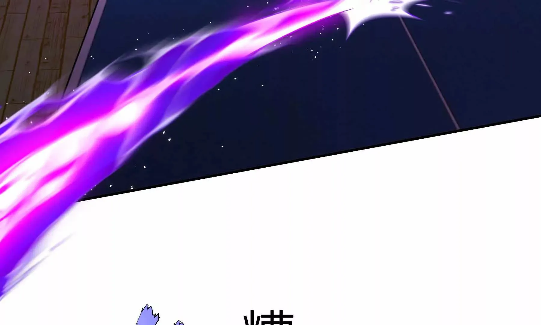 第77话 第124页