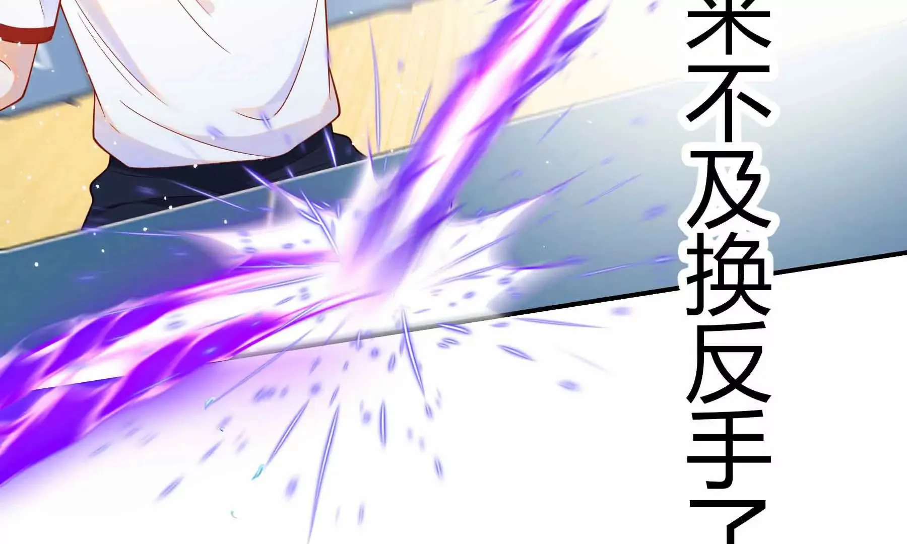 第77话 第126页