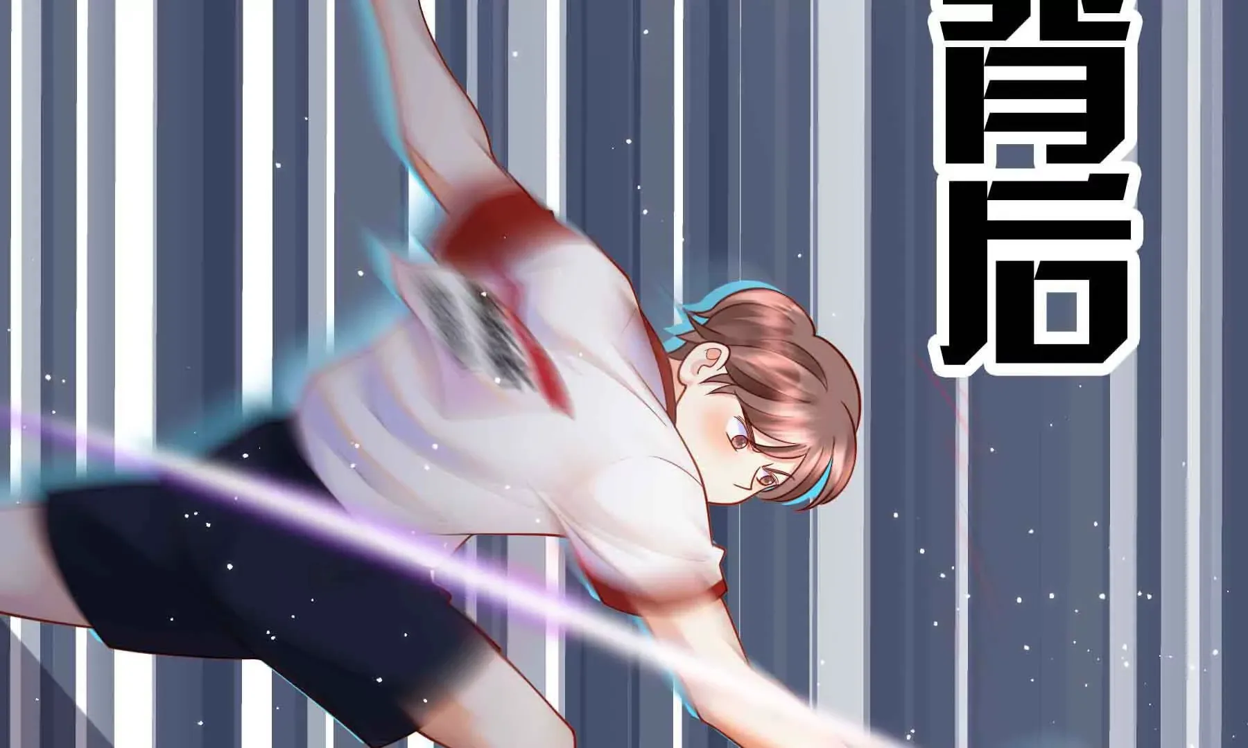 第77话 第132页