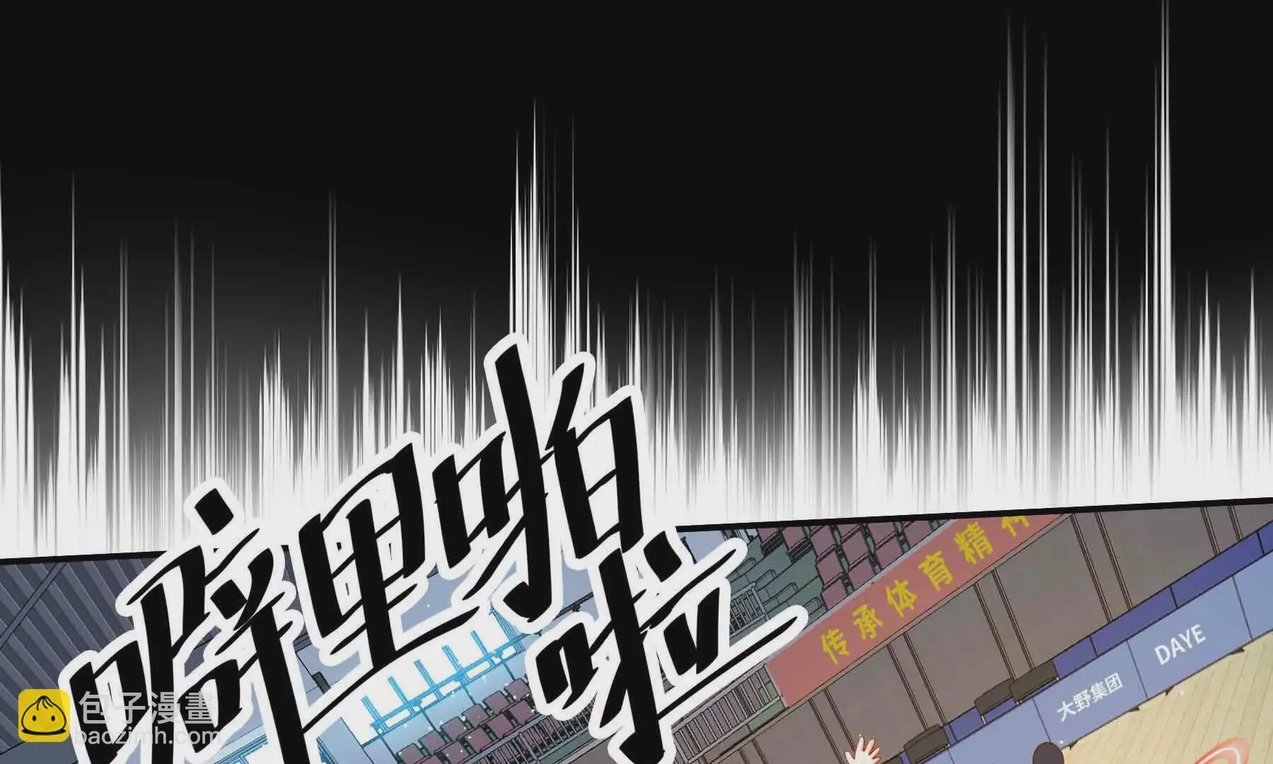 第77话 第139页