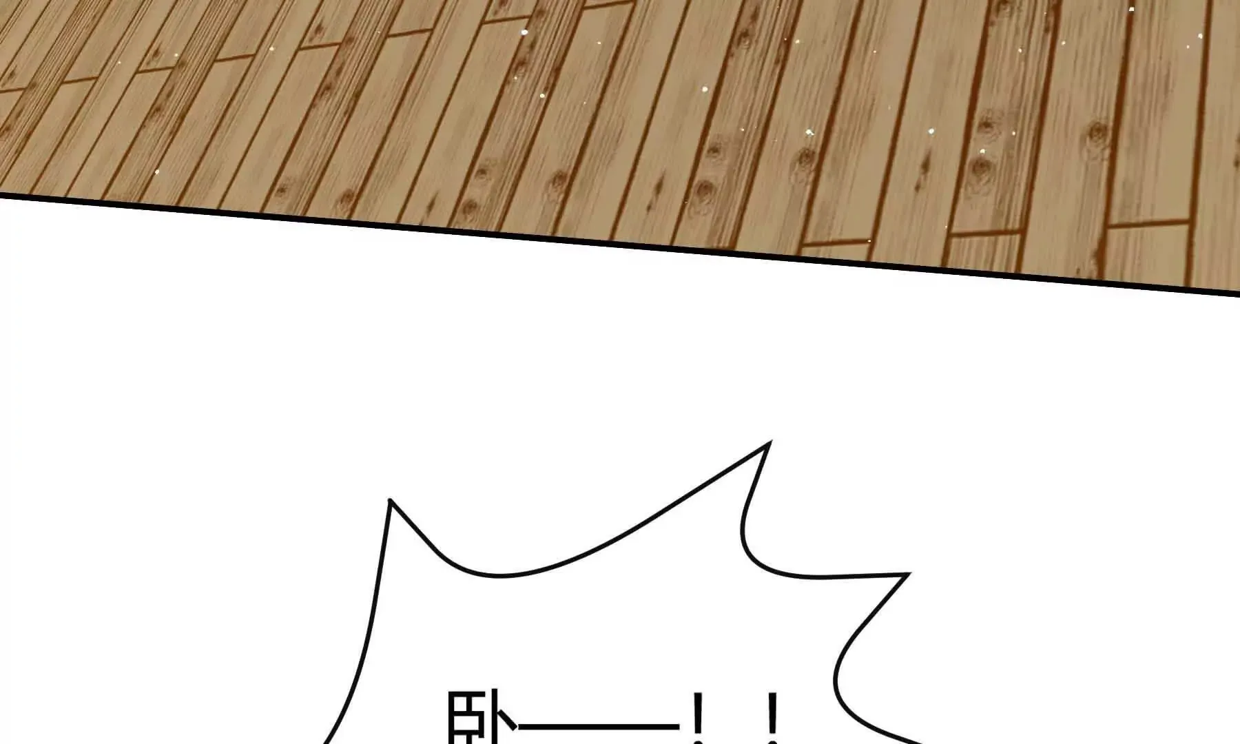 第77话 第142页