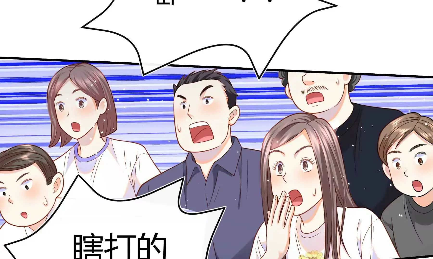 第77话 第143页