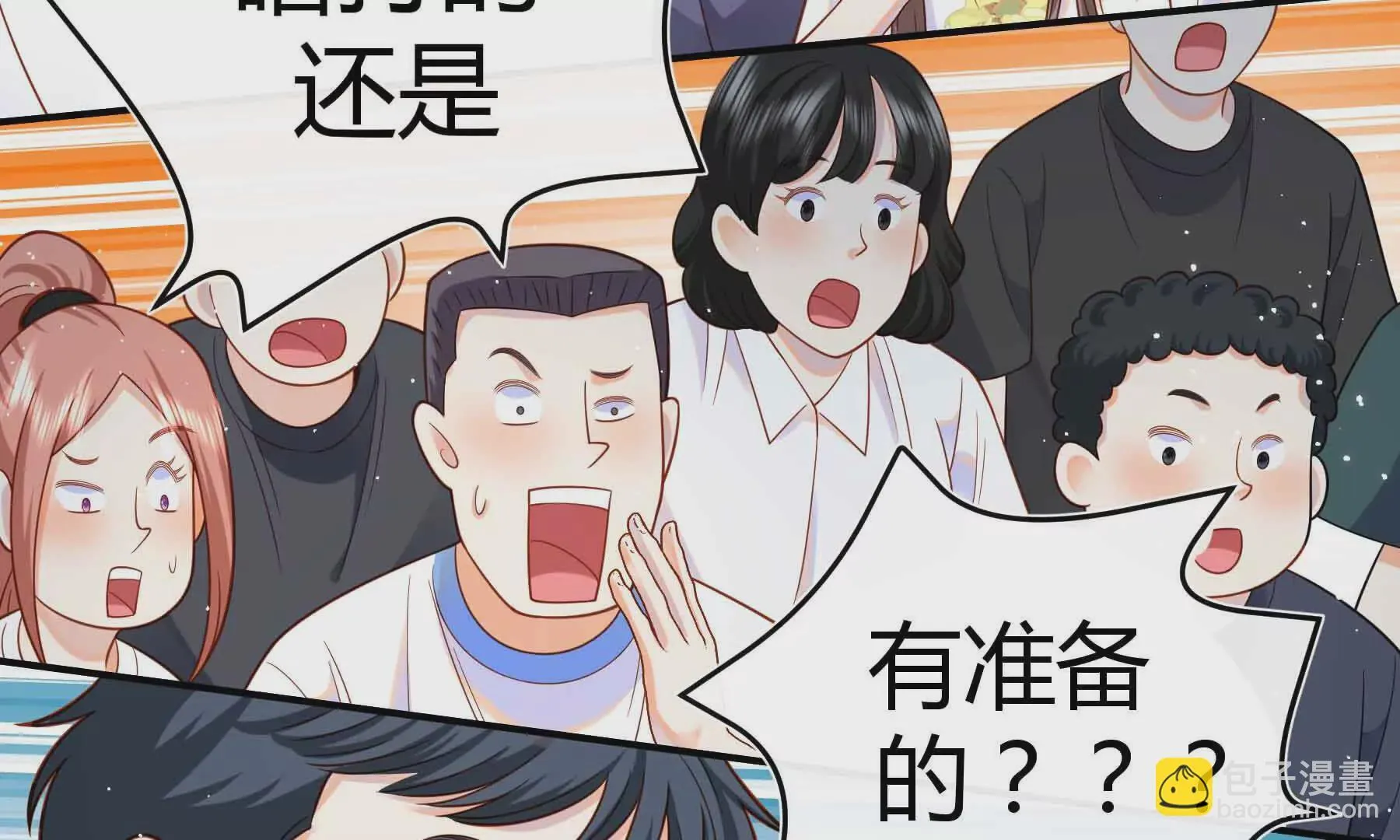 第77话 第144页