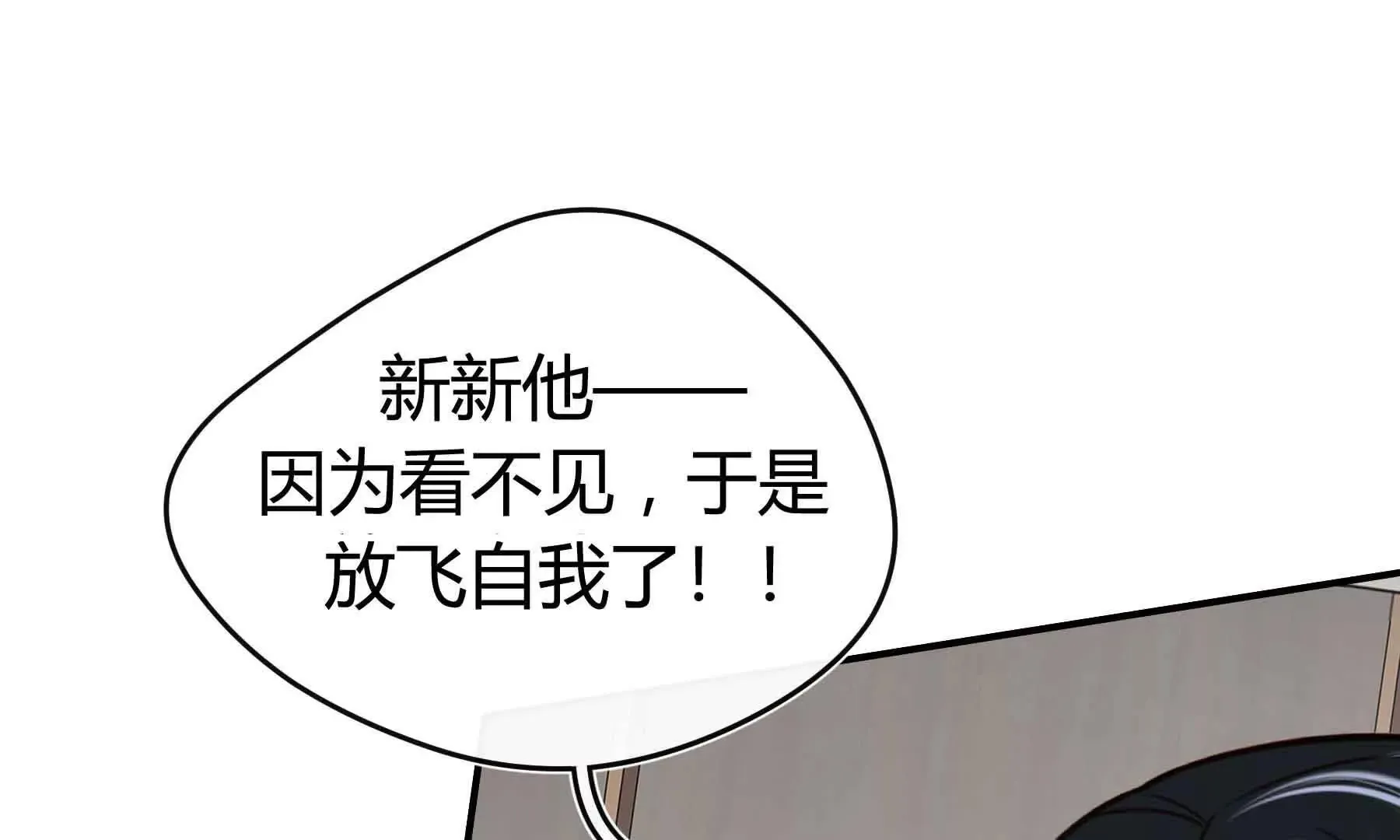 第77话 第146页