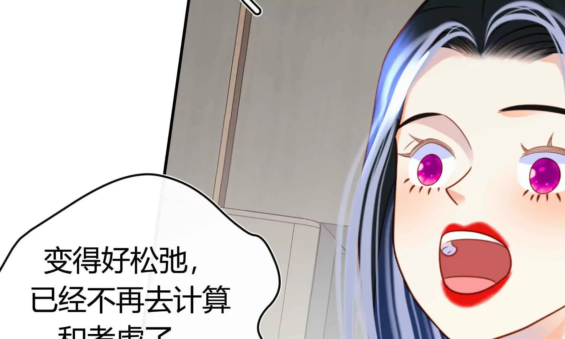 第77话 第147页
