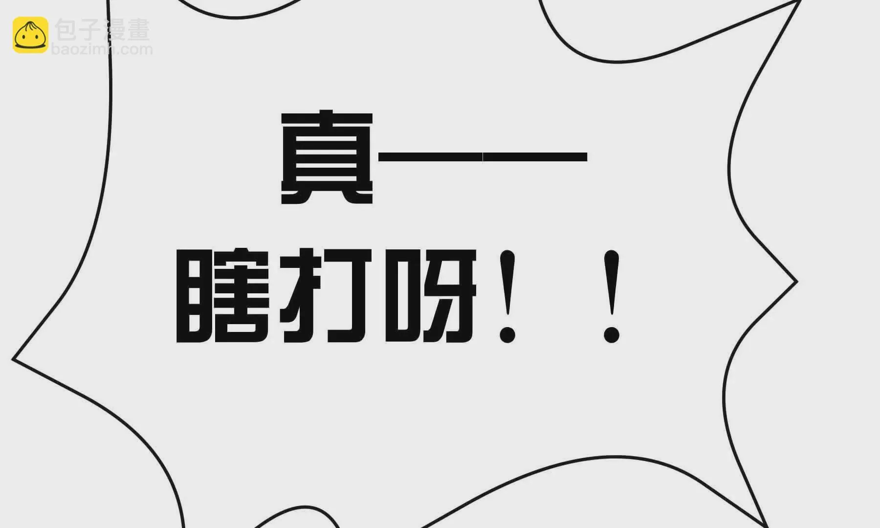 第77话 第149页
