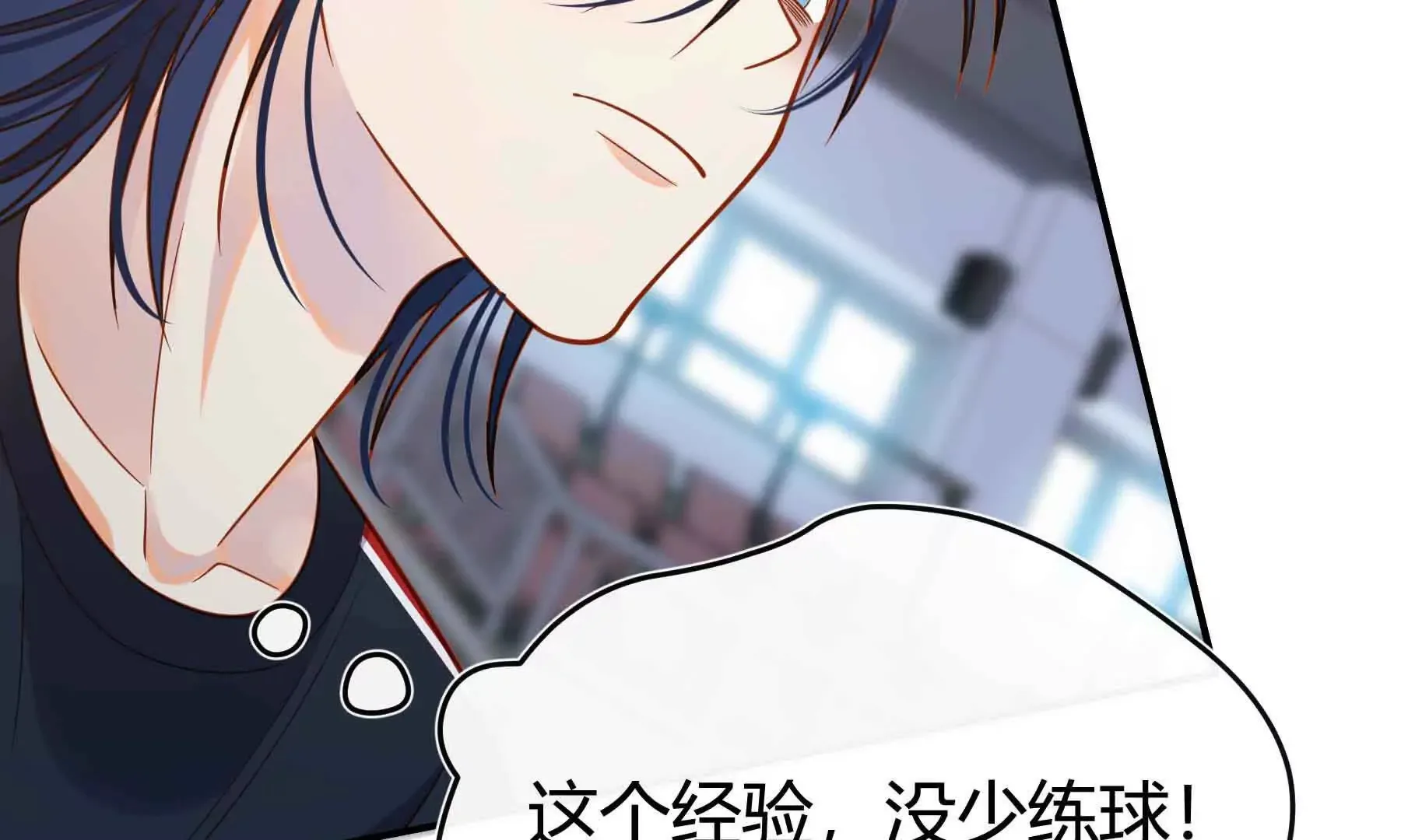 第77话 第151页