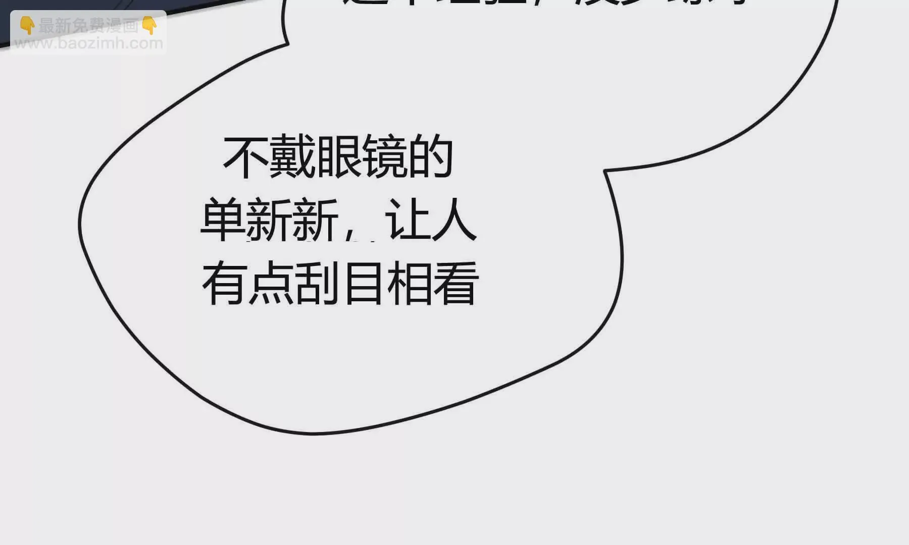 第77话 第152页