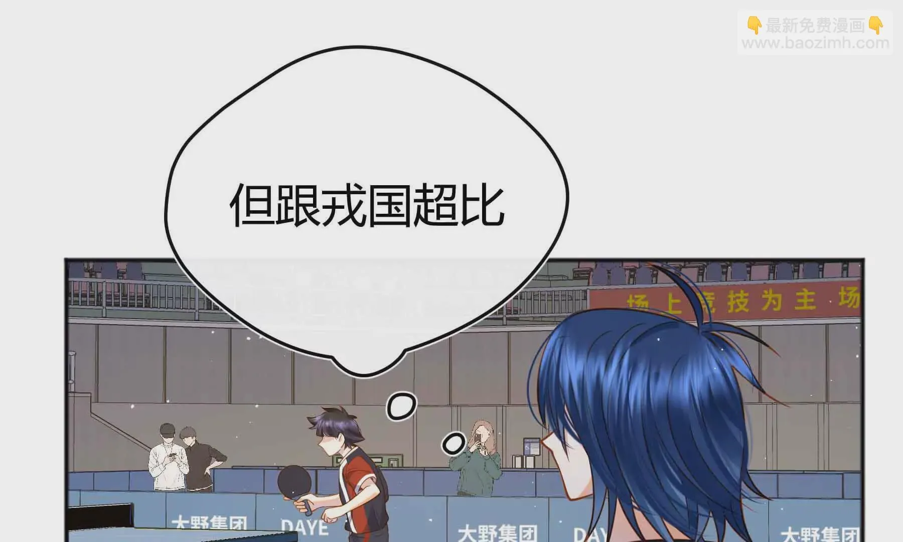 第77话 第154页
