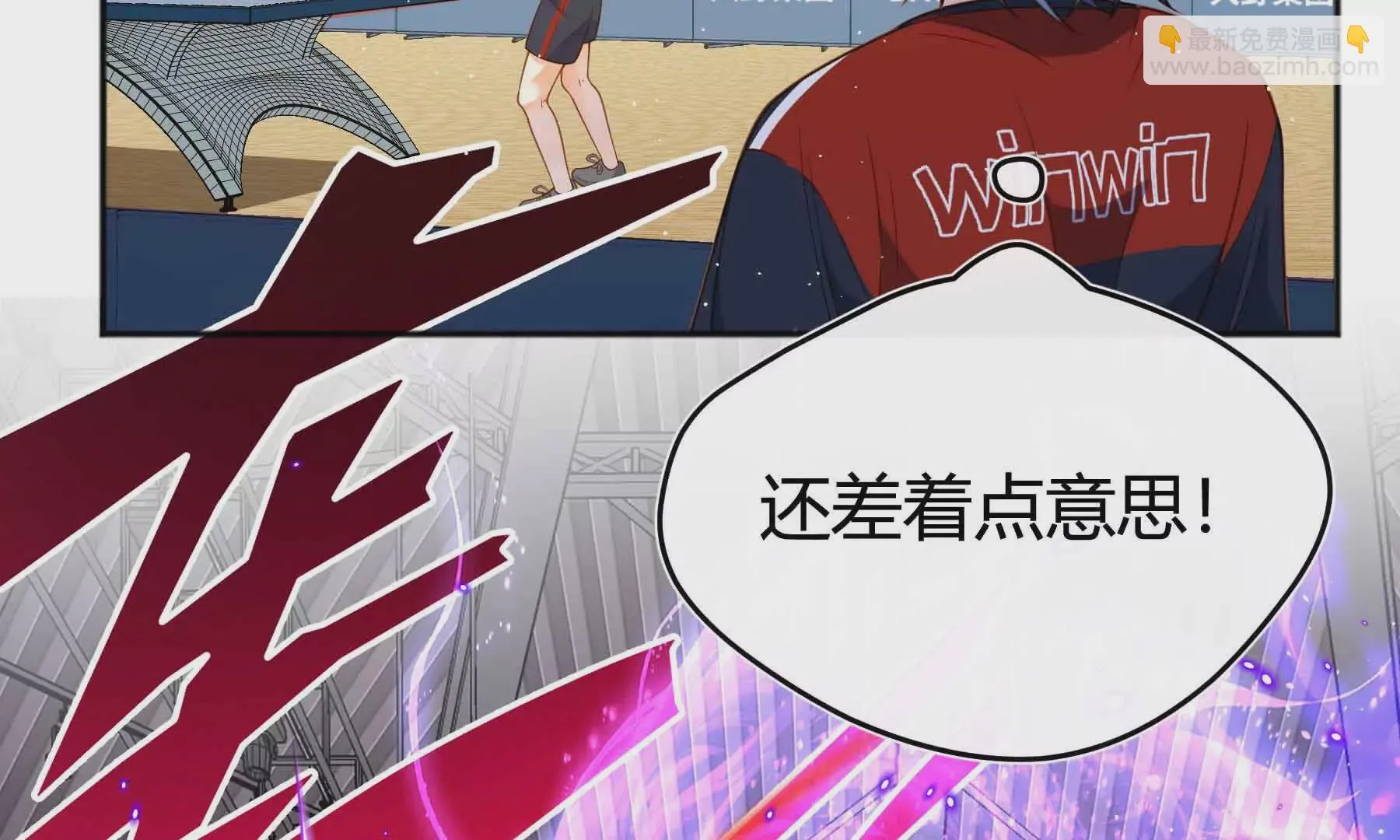 第77话 第155页