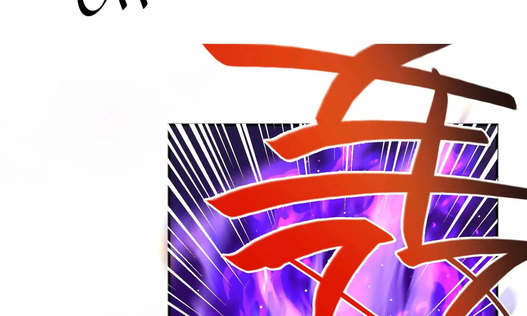 第77话 第161页