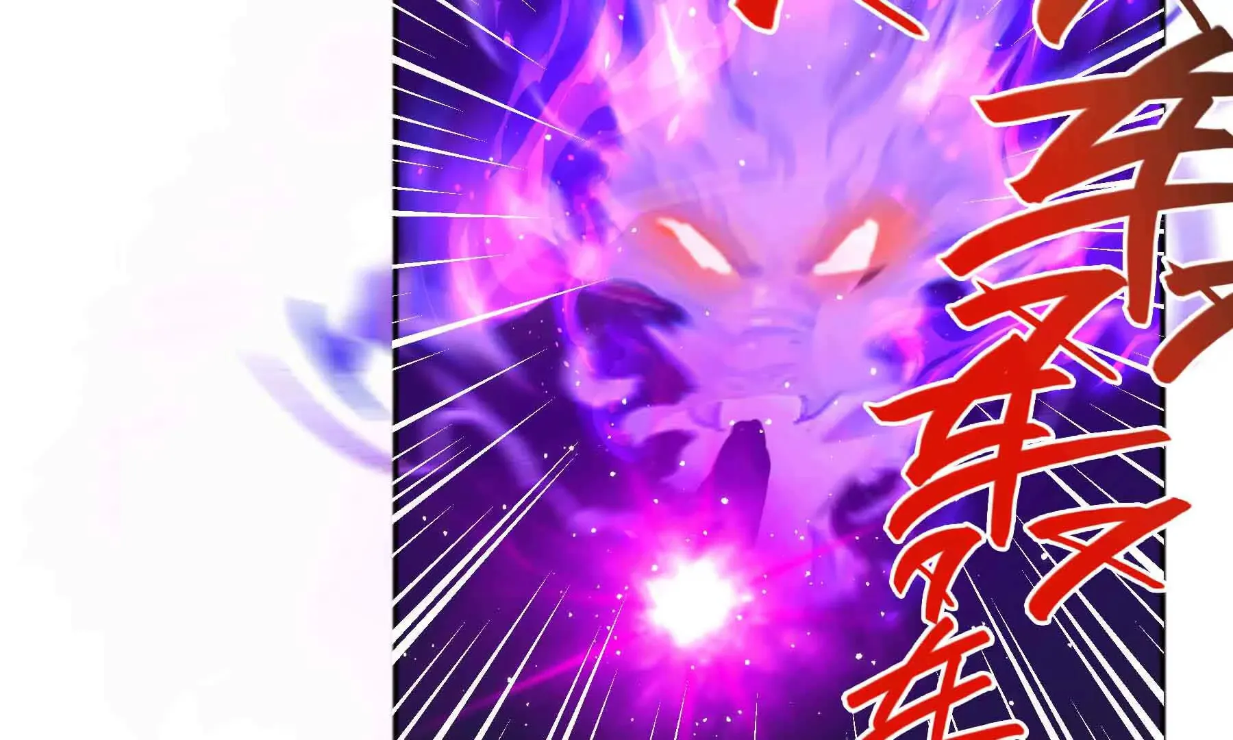 第77话 第162页