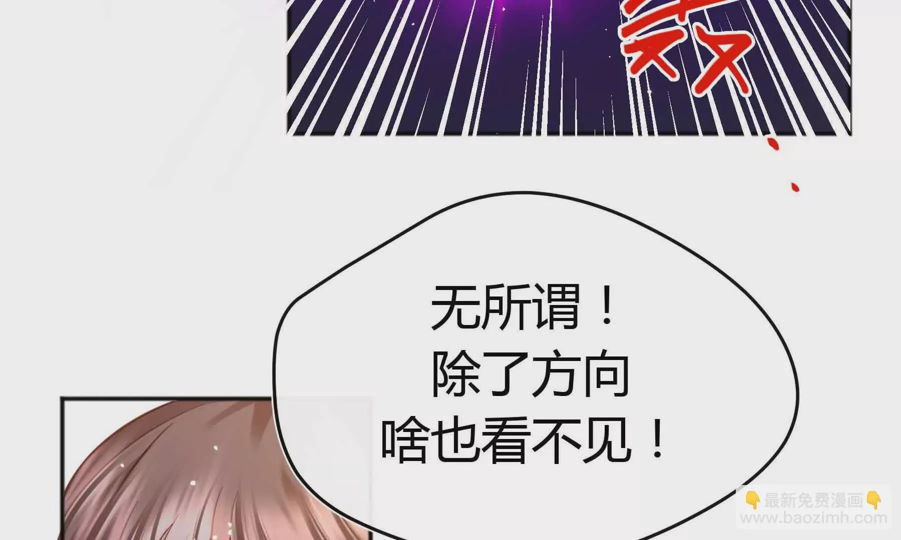 第77话 第163页