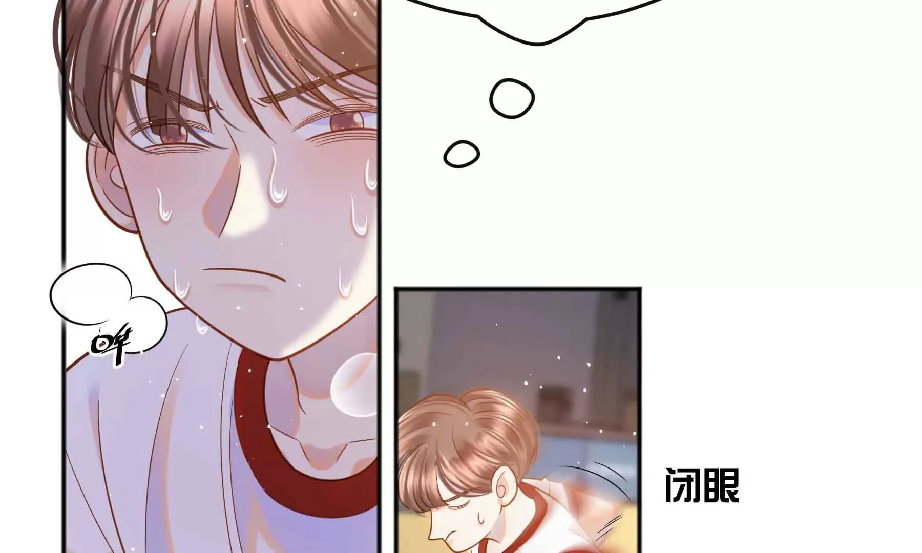 第77话 第164页