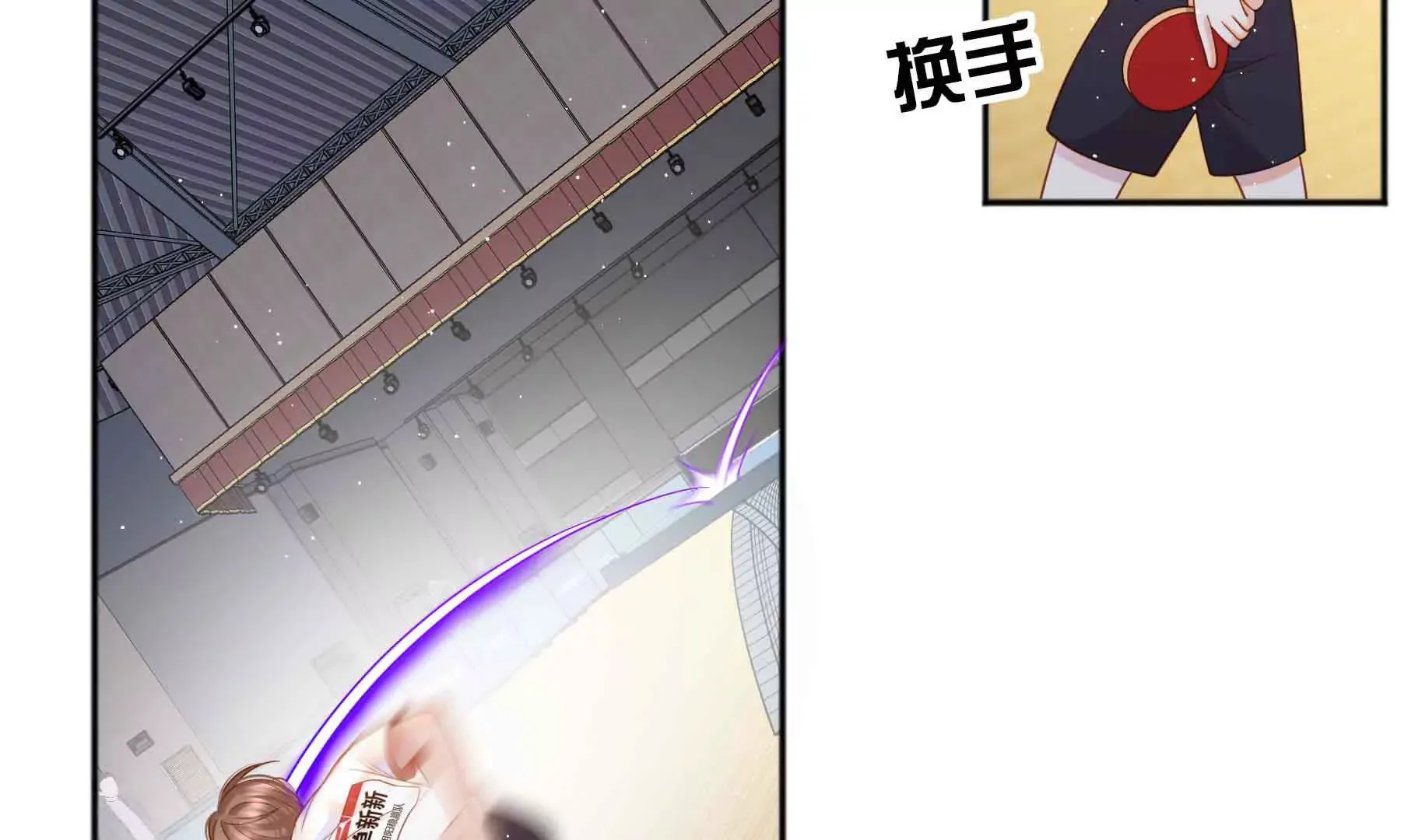 第77话 第166页