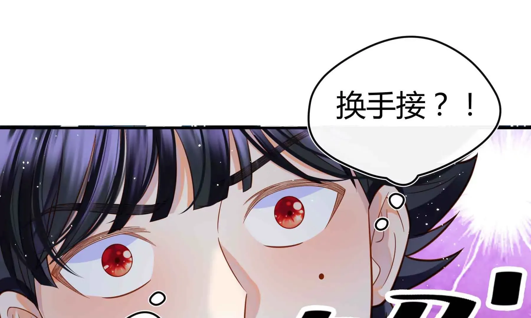 第77话 第168页