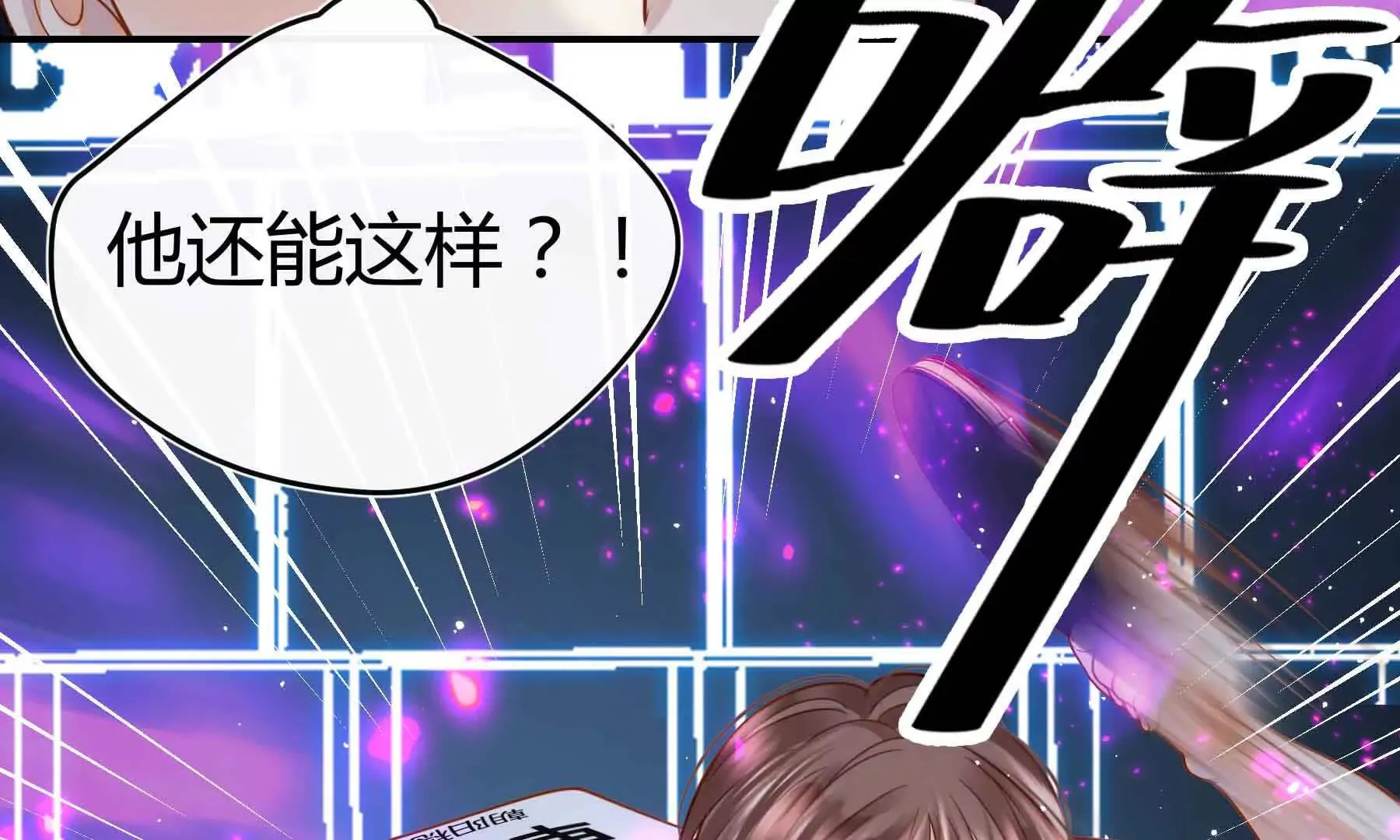 第77话 第169页