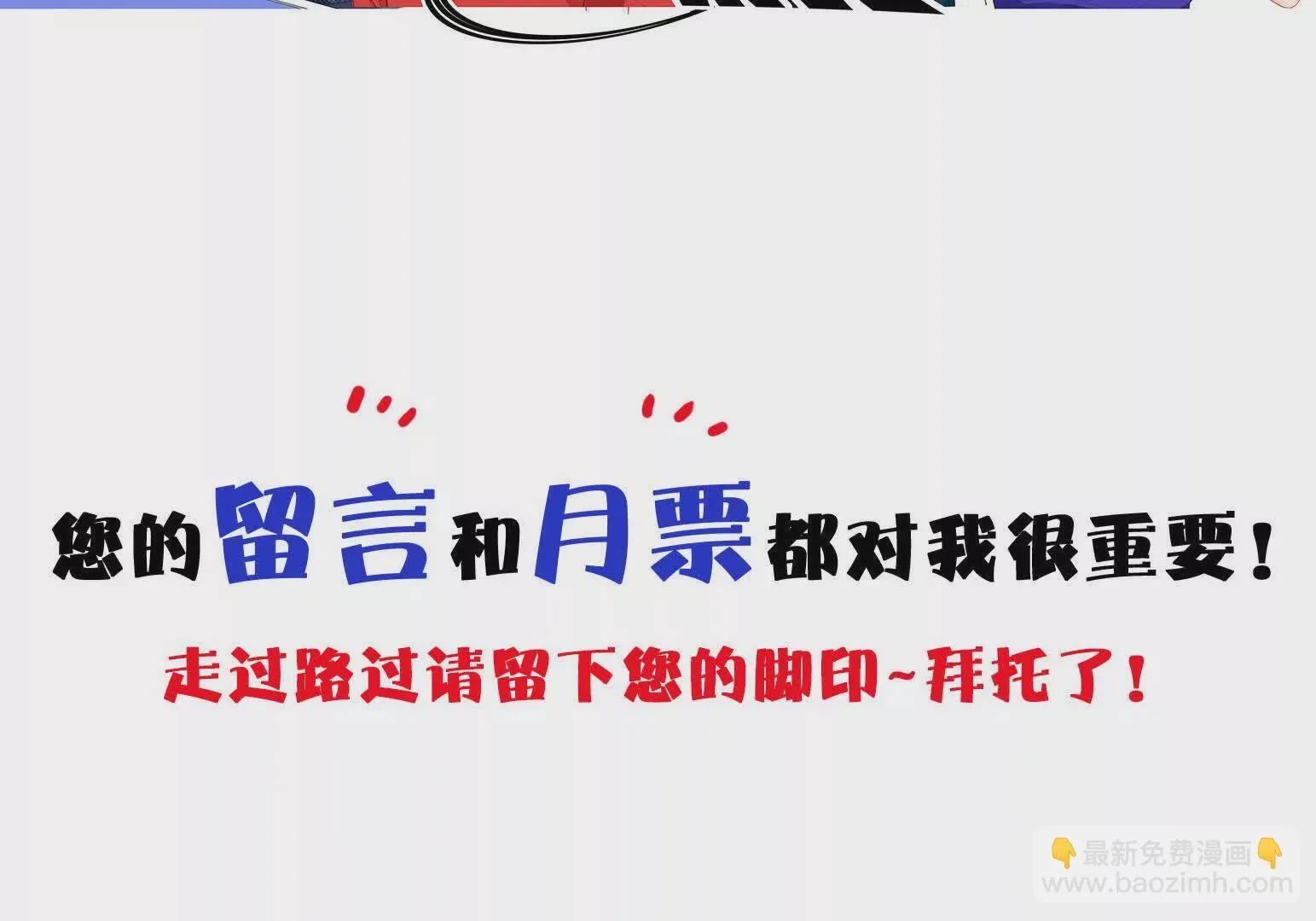 第77话 第175页