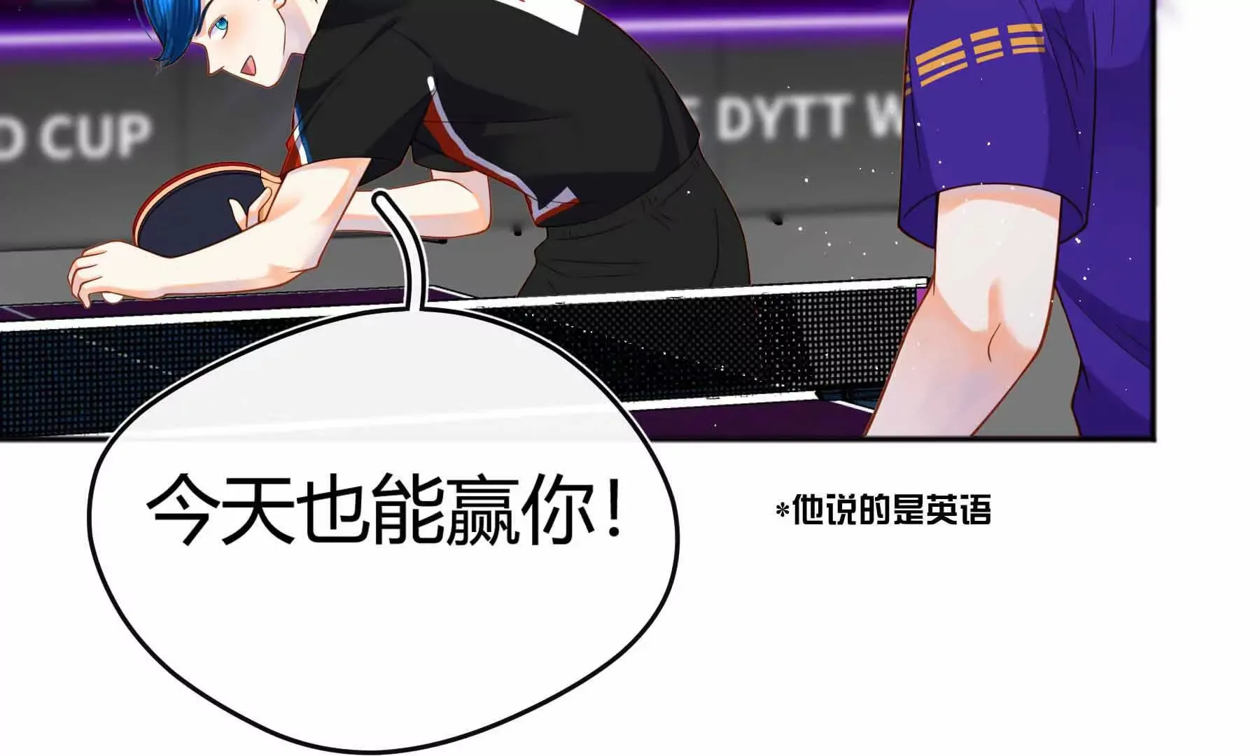 第79话 第10页