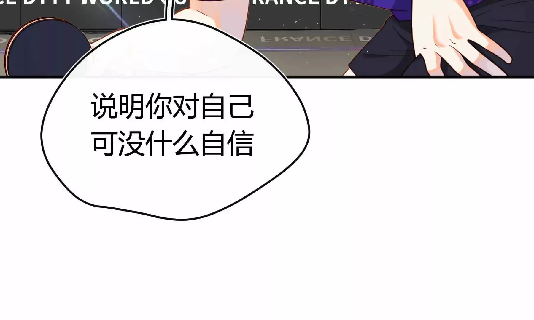 第79话 第13页