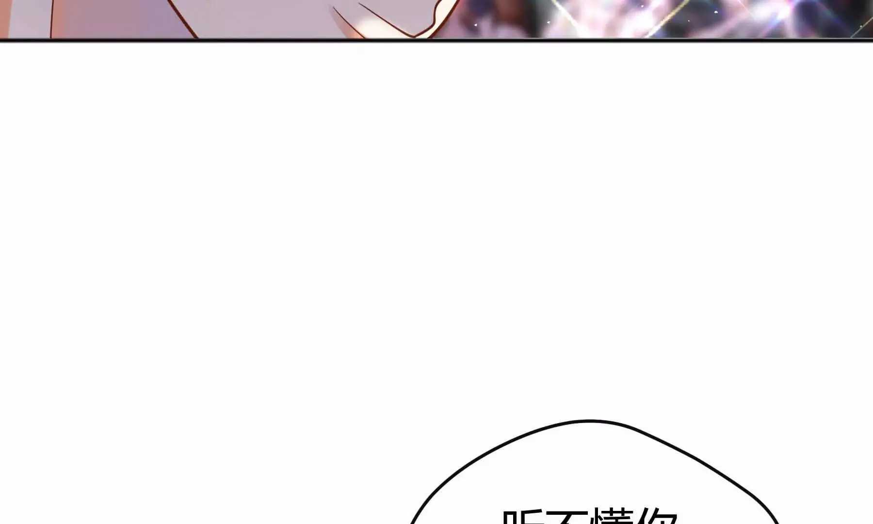第79话 第15页