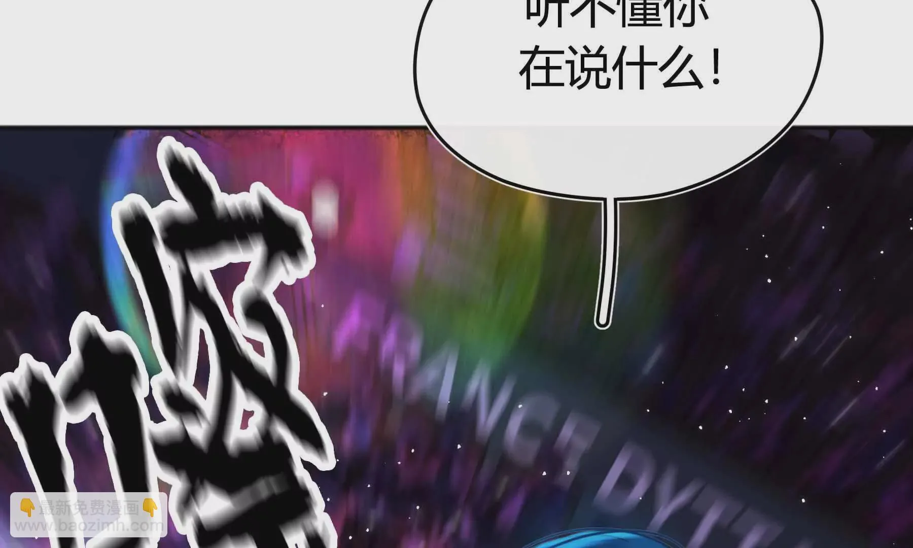 第79话 第16页