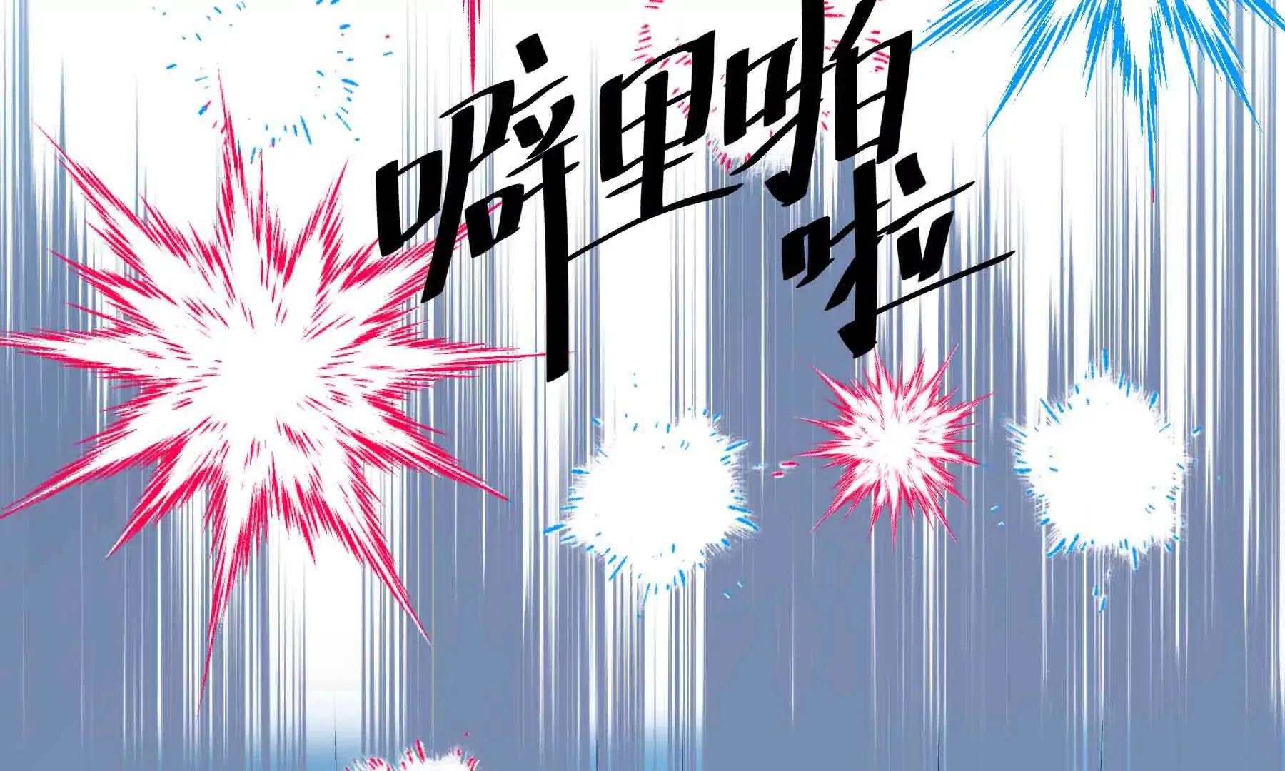 第79话 第41页