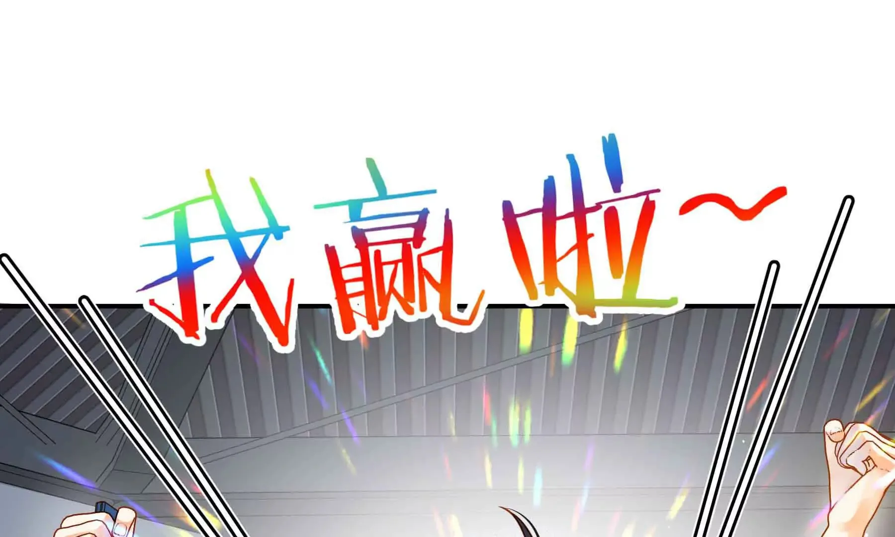 第79话 第58页