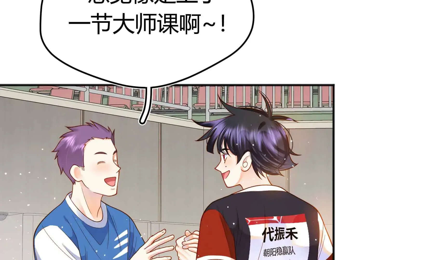 第79话 第61页