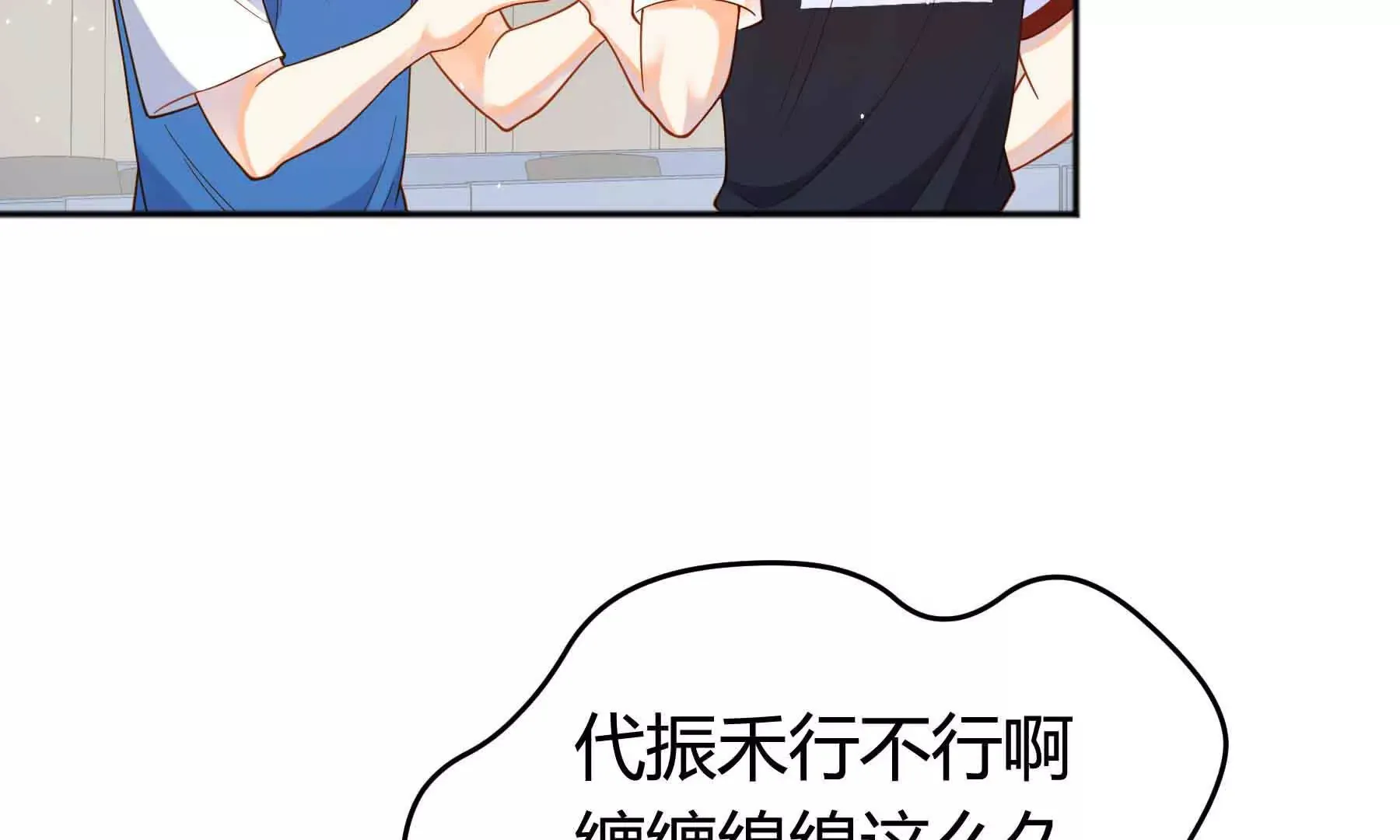第79话 第62页