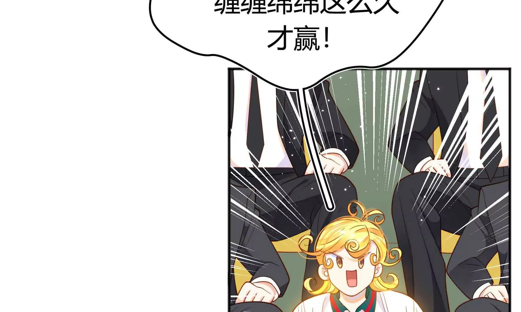 第79话 第63页