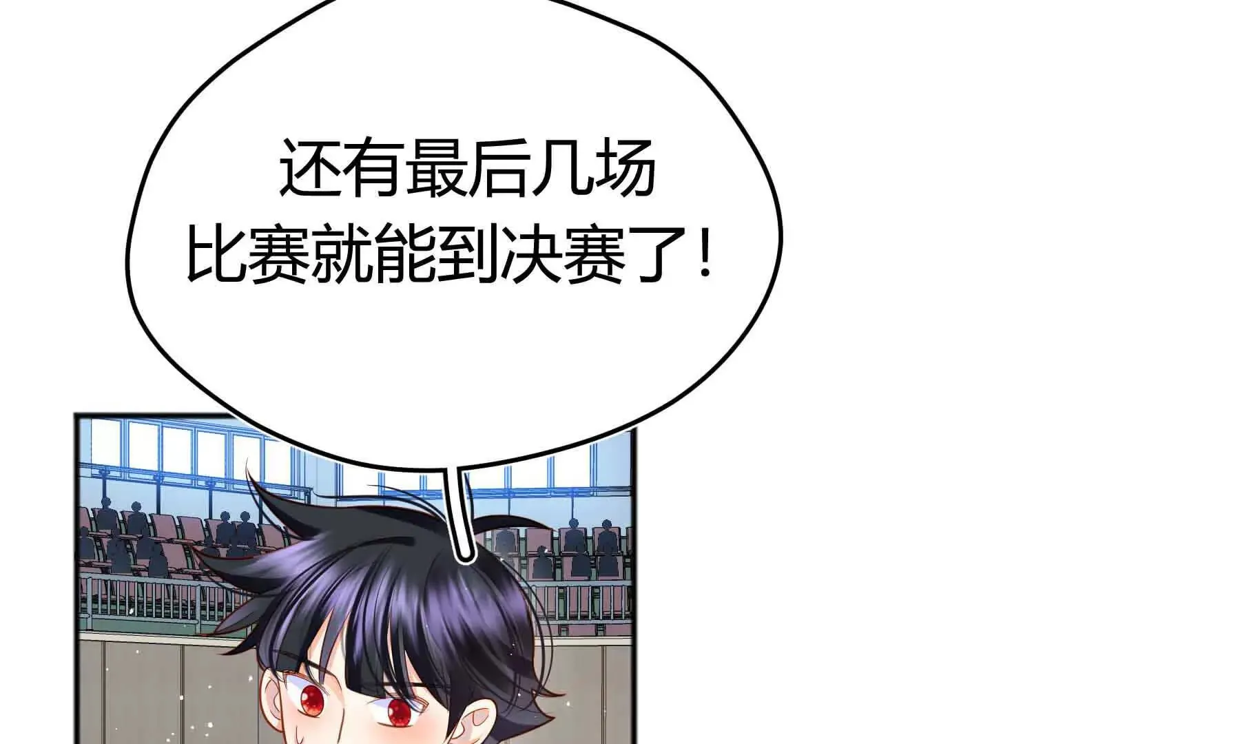 第79话 第65页