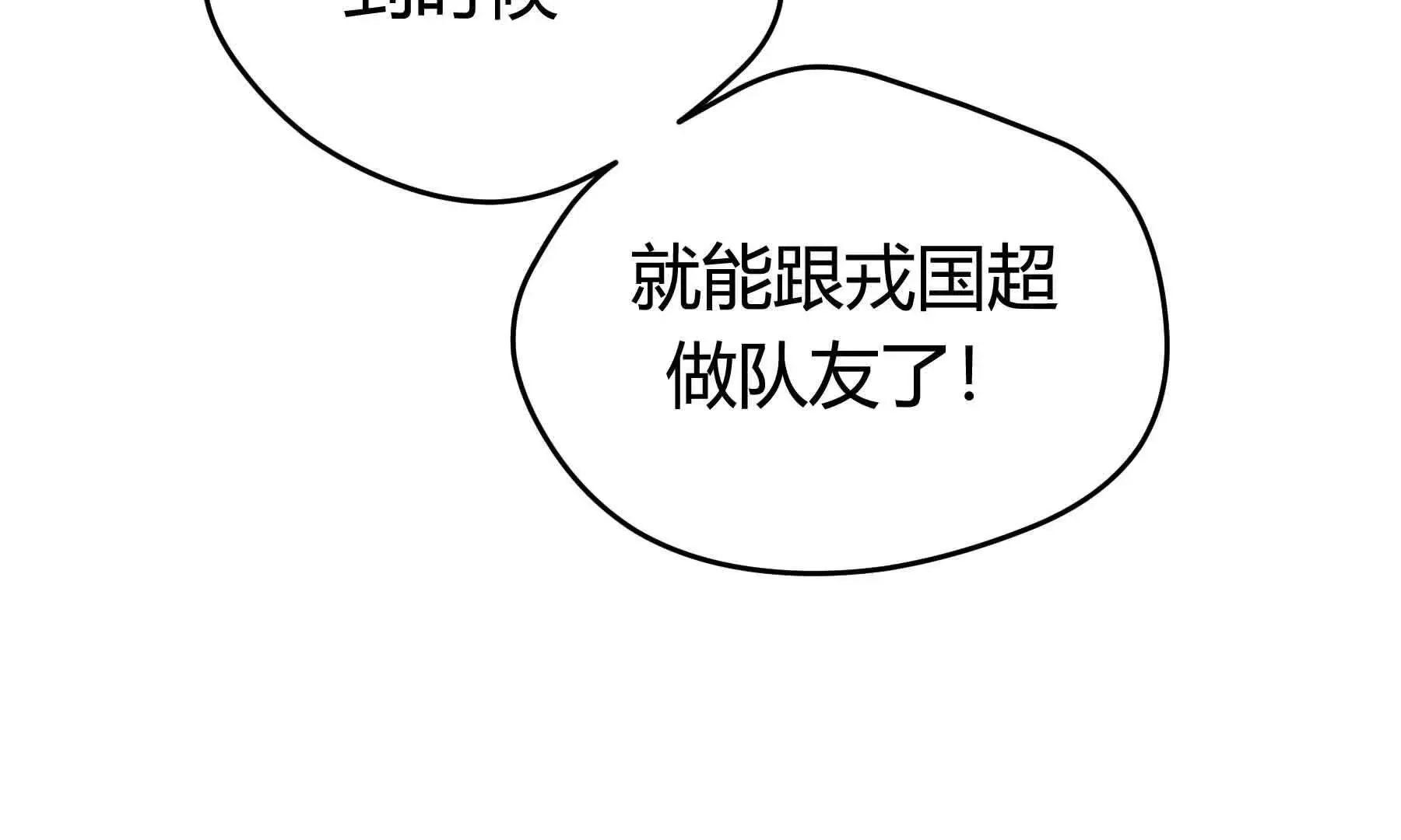 第79话 第67页