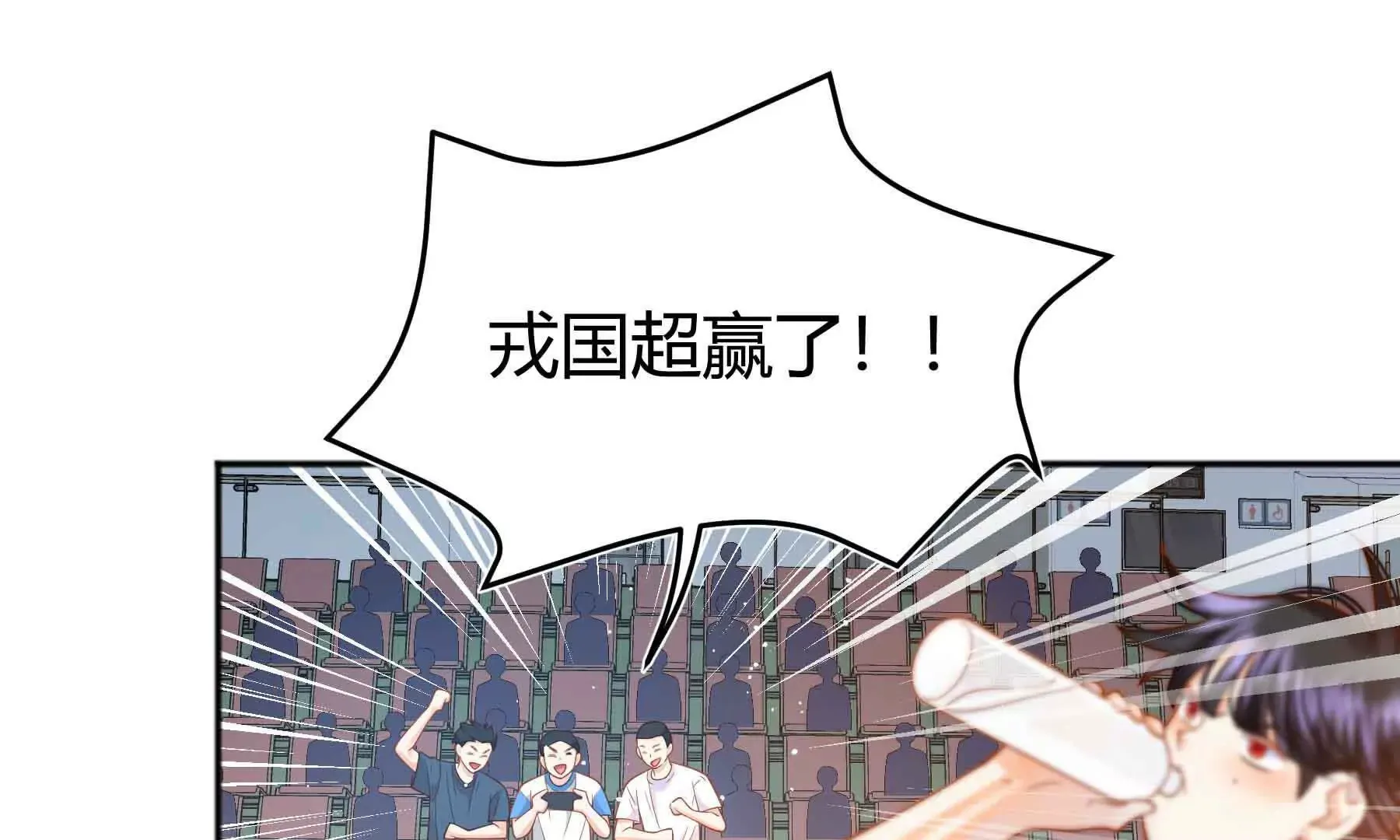 第79话 第68页