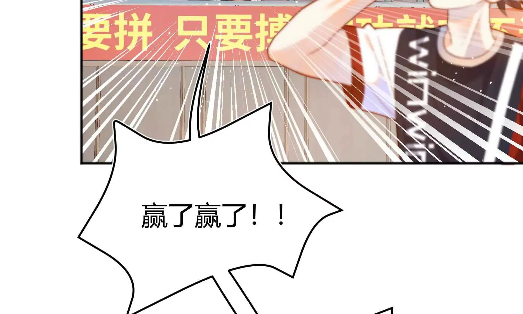 第79话 第69页