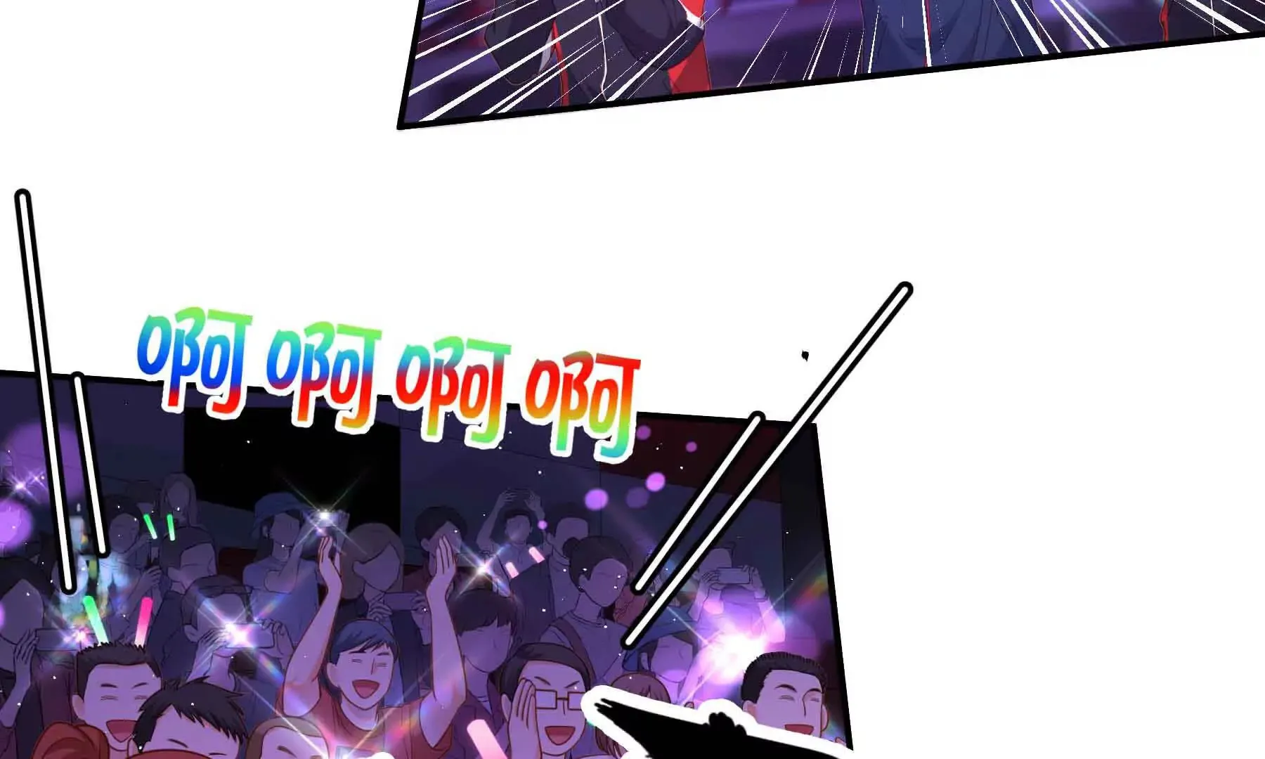 第79话 第81页